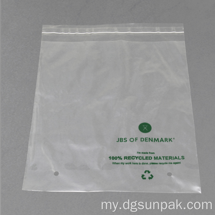 100% Recycled Grs အဝတ်အစားအဝတ်ထုပ်ပိုးခြင်းဆိုင်ရာသတိပေးအိတ်